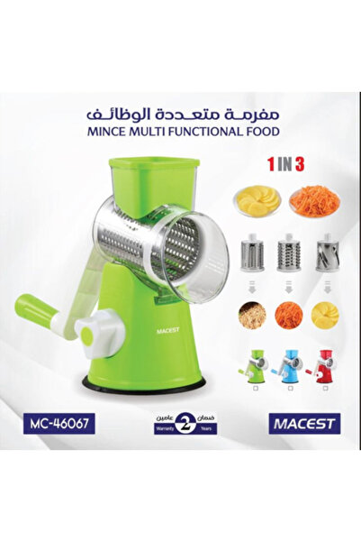 macest قطاعة متعددة الوظائف 3 في 1 للتقطيع/الفرم/البشر