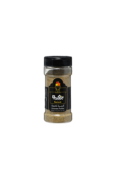 Bzuriyeh Coriander Powder