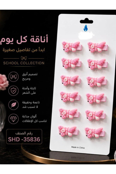 Generic Cute Pink Butterfly Design Hair Clip Set for Girls (Dlazren)
