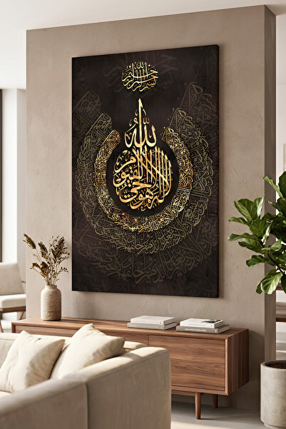Nükte Tasarım Ayetel Kürsi Kanvas Tablo - Siyah Altın Tasarım İslami Modern D...
