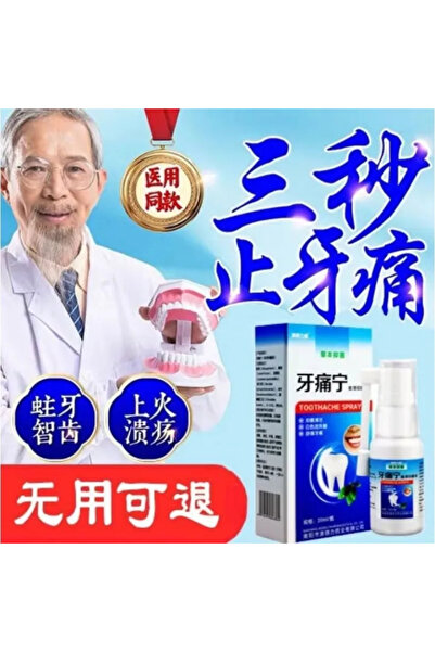 Piccoli Toothache Relief Spray for Periodontitis, Cavities, and Inflammation ...