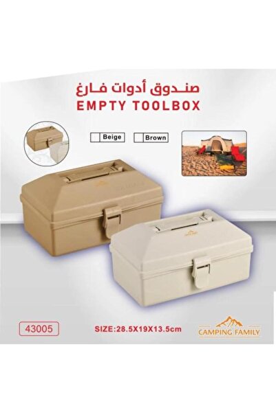 CAMPING FAMILY صندوق أدوات بلاستيكي فارغ من "CAMPING FAMILY"