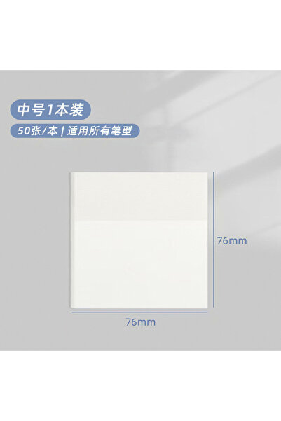 Choice1 7.6x7.6 50Sheets/pcs Transparent Memo Pad Waterproof Sticky Note Pad ...