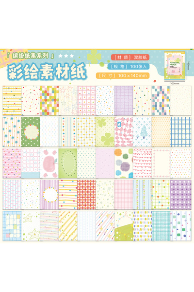 choice2 B 100sheets Ins Wave Point Line Painting Memo Material Paper DIY Hand...