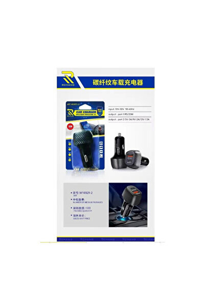 Rolinger Φορτιστής αυτοκινήτου 38W με θύρες: 1 x USB, 1 x Type-C