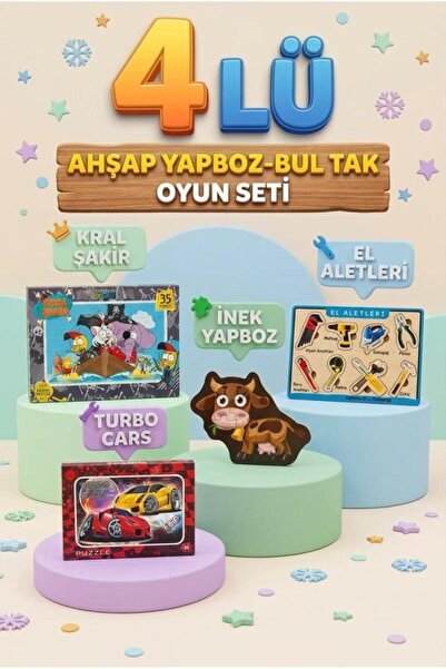 Tıfıl Toys مجموعة ألعاب تعليمية وممتعة تتكون من 4 ألغاز إطارية وغزازات قصصية ...