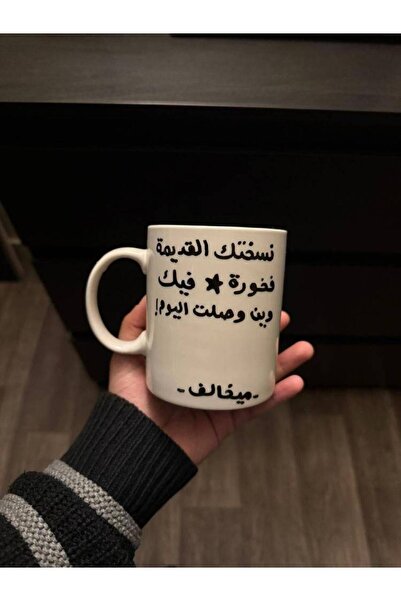 OEMS نسختك القديمة فخورة فيك - النسخة المطورة