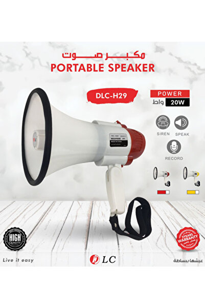 DLC Portable Speaker (Horn), Model Dlc-H29