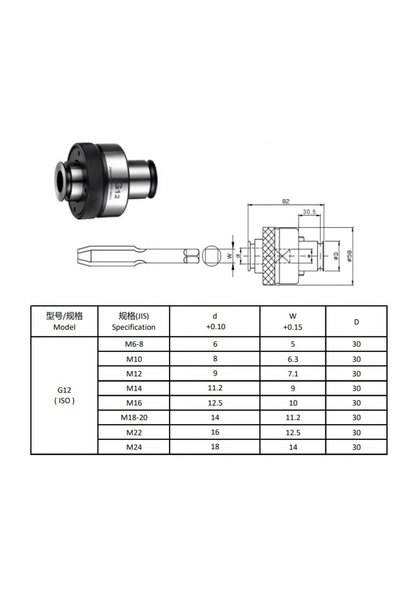 NO BRAND Manșon de cuplare pentru robinete M10 10x8 30mm DIN
