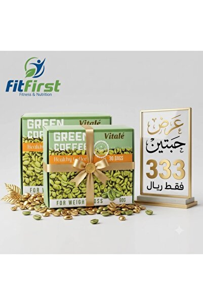 Generic Brand جرين كوفي - GREEN COFFE
