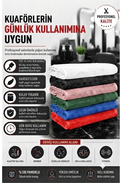 Embays منشفة باربر مقاس 50x90 سم، منشفة فندقية قطنية، مناسبة لصالونات التجميل والسبا والاستخدام الاحترافي