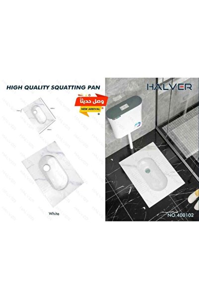 Generic Arabic Chair White Marble Laser