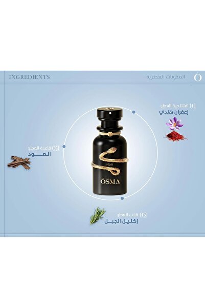Osma NOIR 100ML