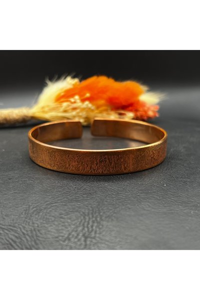 Sabır Taneleri 100% Pure Copper Bracelet with Ayet-El Kursi Written, Adjustab...