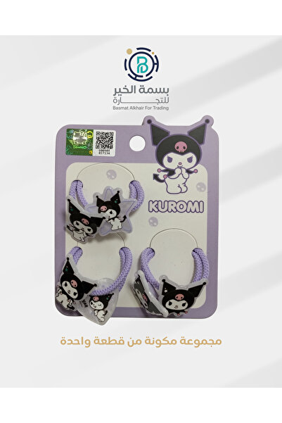 kuromi Kuromi Character Hair Accessory Set for Little Girls, Hair Clips, Hair...