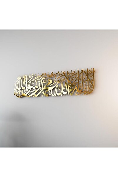 iwa concept لوحة جدارية إسلامية معدنية لامعة بعبارة 'الكلمة الأولى لا إله إلا...