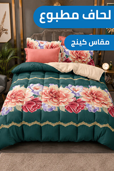 Soft Touch طقم لحاف مطبوع بنقشة رويال بلوسوم - مقاس كينج 245×260 سم مع ملاءة ...