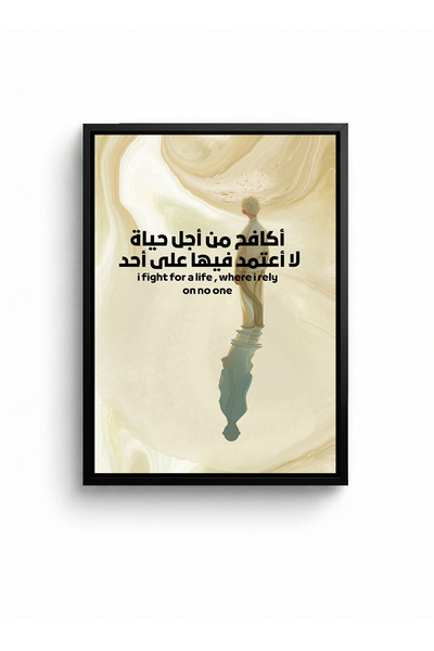 LOWHA Canvas Wall Art on Wood Frame with Black Floating Frame Featuring Motiv...