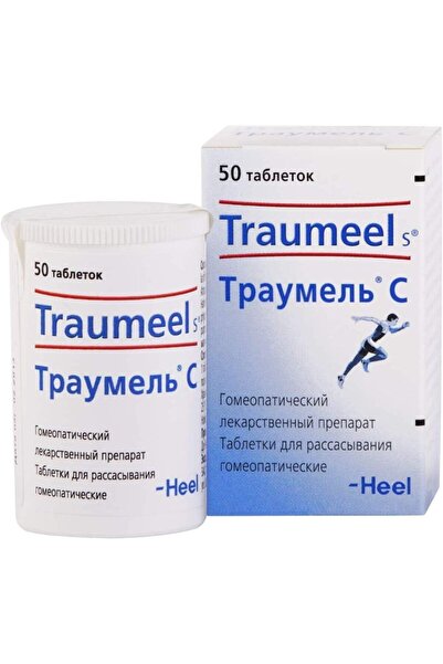 Traumeel الجلوكوزامين 50 قرص