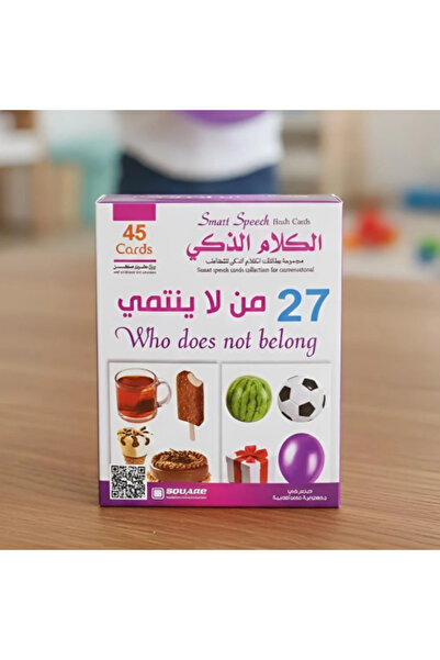 Alshamel Smart Talk Group: Who Belongs to Whom?
