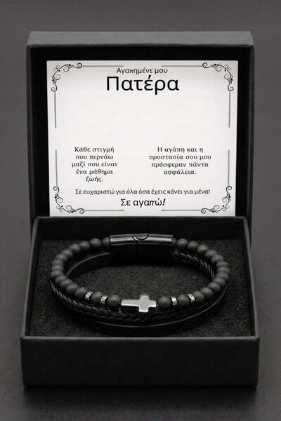 The Jewel Heart Βραχιόλι Δέρμα Ανδρικό με Σταυρό Ανοξείδωτο Ατσάλι και Μήνυμα...