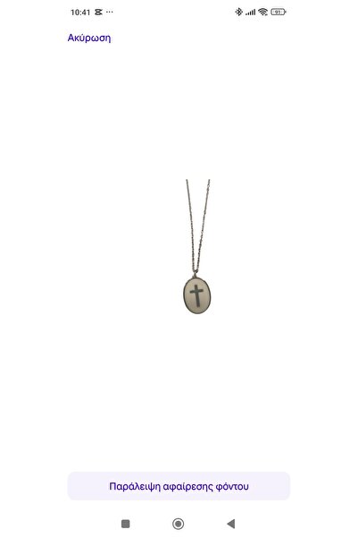 OEM Aσημένιο κολιέ σταυρός ,silver925. EC1189