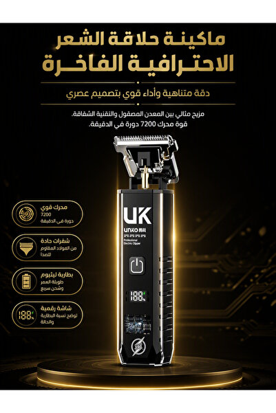 Generic Brand Professional cordless electric hair clipper equipped with 7200R...