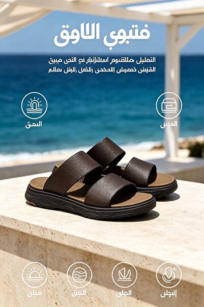 Al Masheel Store Men Premium Leather Slides Saudi Local Made, Fashion Ergonom...