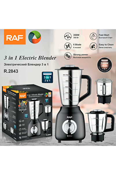RAF طقم خلاط كهربائي 3 في 1 بقوة 350 واط مع وعاء بلاستيكي - ضمان 3 سنوات R.2843