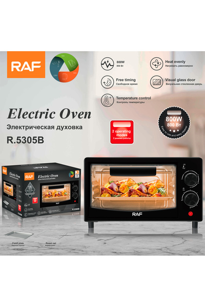 RAF Compact Electric Oven 800W 7L, Mechanical Control - 3 Year Waranty R.5305B