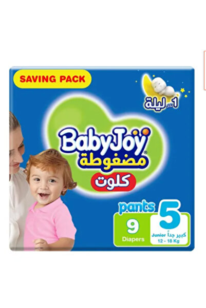 Baby Joy حفاضات قابلة للسحب، حشوة مضغوطة على شكل الماس، مقاس جونيور، 5 - 9 قطع