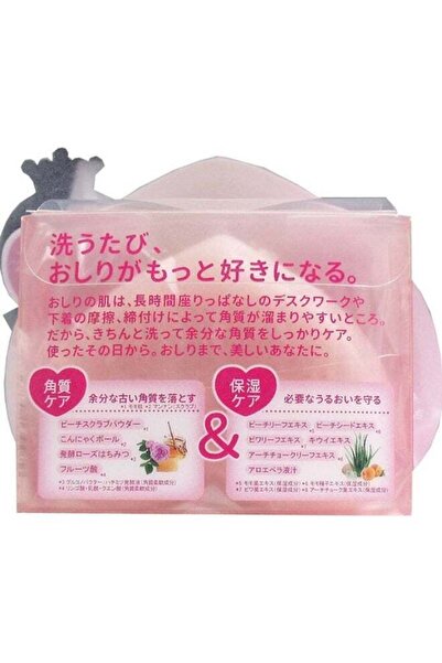 Pelican Hip Care Soap 80g – Made in Japan (Pack of 2)