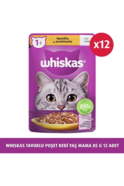 Whiskas Tavuklu Poşet Kedi Yaş Mama 85 g 12 Adet Yetişkin Kediler için Besley...