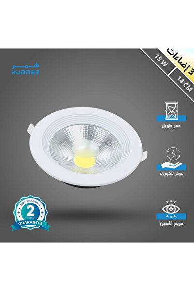 Hummer |   مصباح LED غائر للإضاءة السفلية |   15 واط |   220 فولت |   3000K ق...