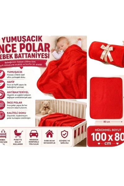 Jelly ekib Baby Blanket
