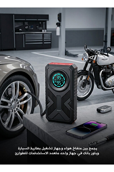Yallabena FK Portable Air Compressor 150 PSI with 8000mAh Battery, 12V Car Ti...