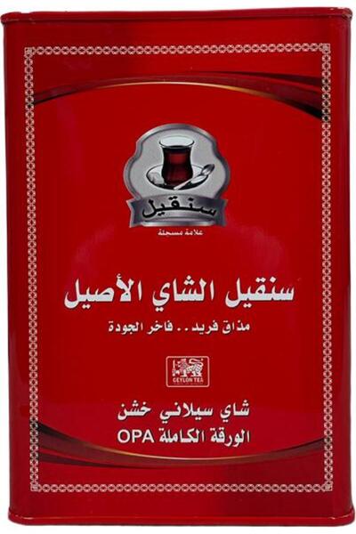 TEA Senquel Black Tea Opa Metal Box-Coarse 250Gr