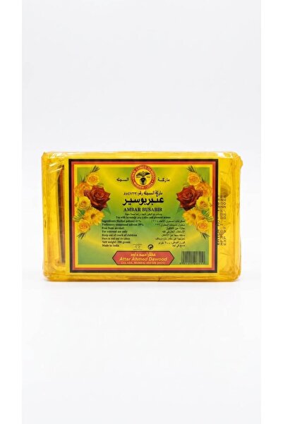 Ahmed Dawood عنبربوسير AMBAR BUSABIR