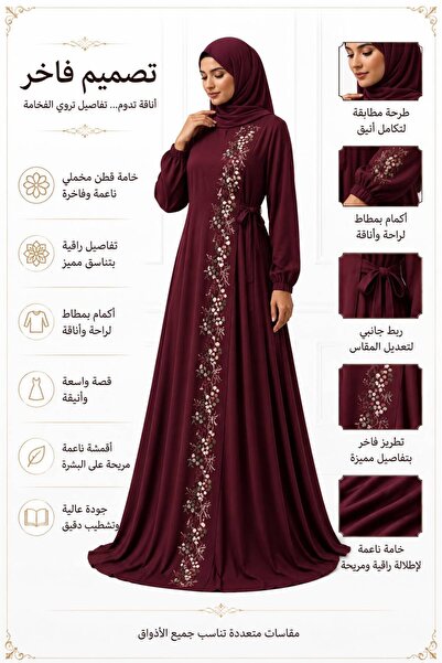 Roya شراشف صلاة مرد مفتوح من الامام و ربطة من الجنب نسائية قطن كويتي ناعم بسح...