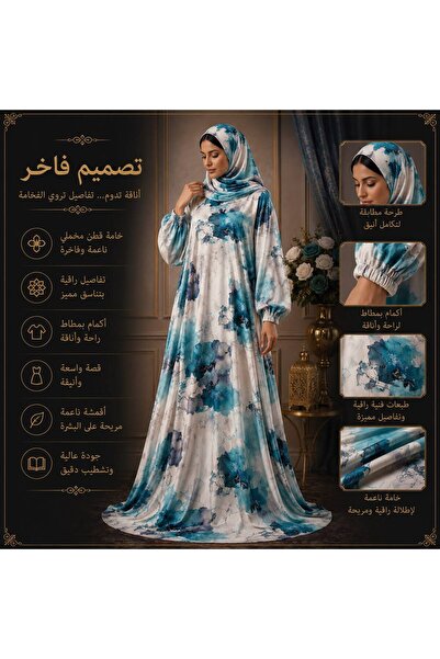 Roya شراشف صلاة نسائية قطن كويتي ناعم بسحاب أمامي وسكارف مخيط ثابت – نقشات دب...