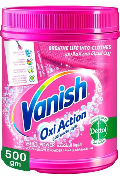 PFB Vanish مسحوق فانيش أوكسي أكشن لإزالة البقع عن الأقمشة 500 جرام للملابس ال...