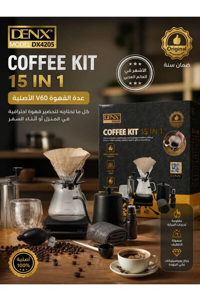 TheMohrim Denx DX4205 15-in-1 Portable Drip Coffee Kit with Travel Bag