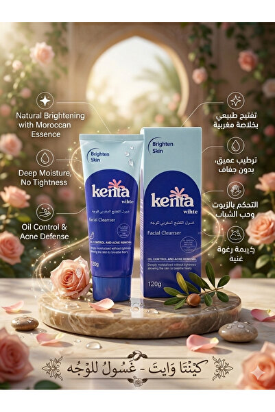 kentena wihte كنتا غسول وجه 120 جرام