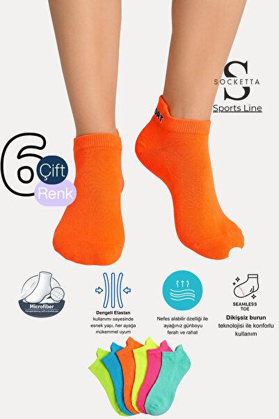 Socketta Women's Microfiber Seamless 6-Piece Mixed Color Booties Socks – Premium