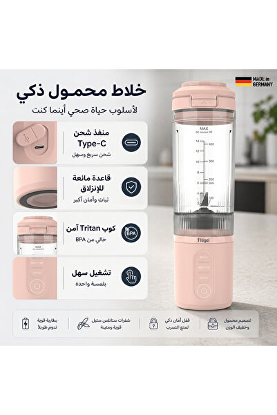 Arshia Flugl VitaGo Portable Blender (Pink) 💗