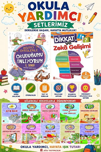 Ata Yayıncılık 1. المساعدة المدرسية في الفصل الدراسي، أفهم القراءة التعليمية ...