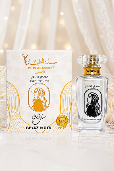 MUSK AL TAHARA Beyaz Misk Saç Parfümü 50 ml Temiz, Saf Ve Zariftir. Hafif Pud...