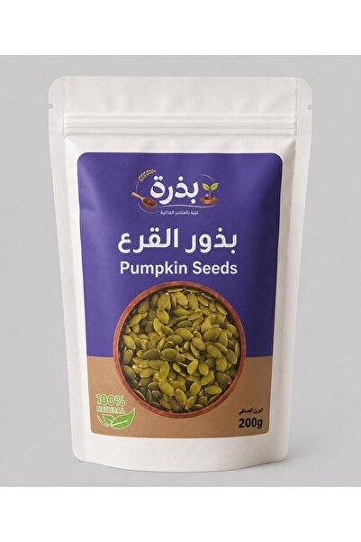 PLANT بزور القرع من بذره 200 جرام