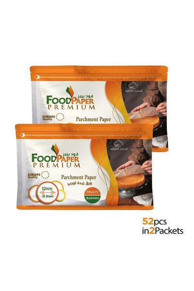 Food Paper ورق خبز أوروبي دائري 32 سم - 26 ورقة |   عبوة من قطعتين |   ممتاز