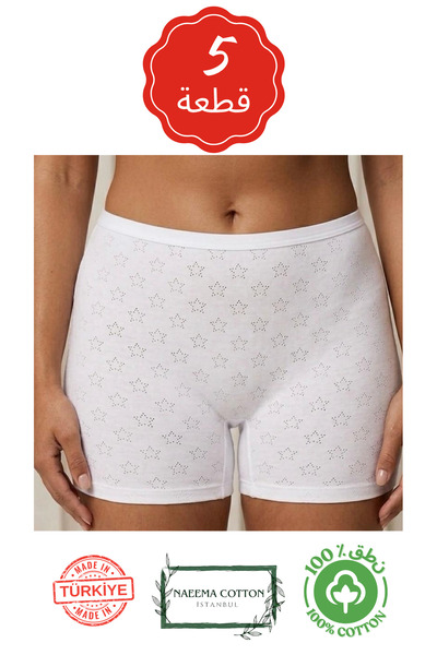 Roft & Pink 5-Pack Women's 100% Cotton High Waist Starry Shorts Panties
